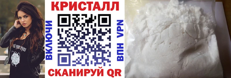 АМФЕТАМИН VHQ  Катайск 
