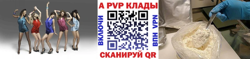 darknet формула  Катайск  Alpha-PVP крисы CK 
