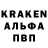 Альфа ПВП крисы CK nas chanel