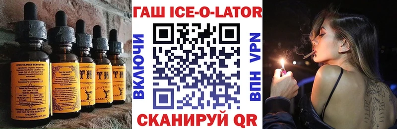 Еда ТГК марихуана  Катайск 
