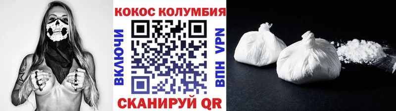 Кокаин Fish Scale  даркнет сайт  Катайск 