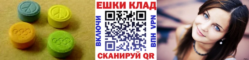 ЭКСТАЗИ диски  Катайск 