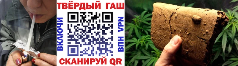 ГАШ гашик  мега tor  Катайск  где купить наркоту 