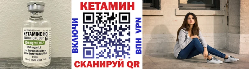 продажа наркотиков  Катайск  КЕТАМИН VHQ 