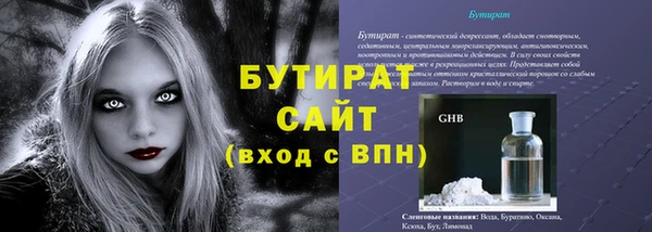 герыч Бугульма