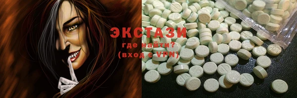 альфа пвп Богородск