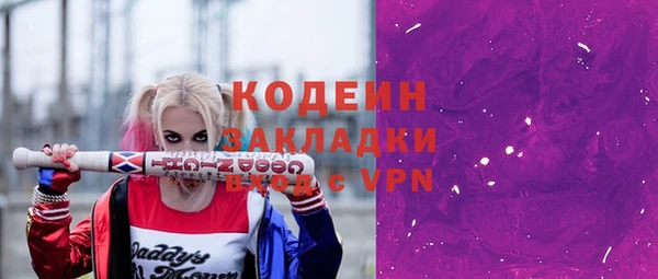 не бодяженный Беломорск