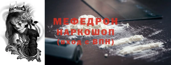 сатива Ачинск