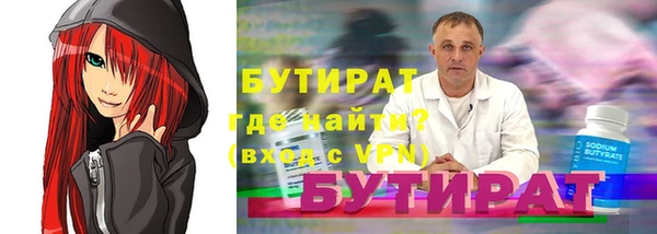 альфа пвп Богородск