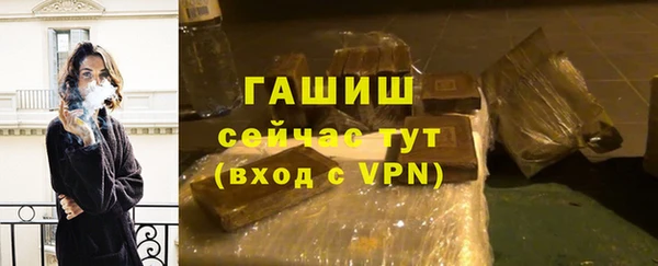 мескалин Богородицк