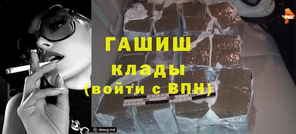 альфа пвп Богородск