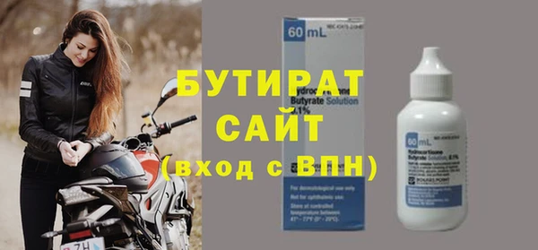 герыч Бугульма