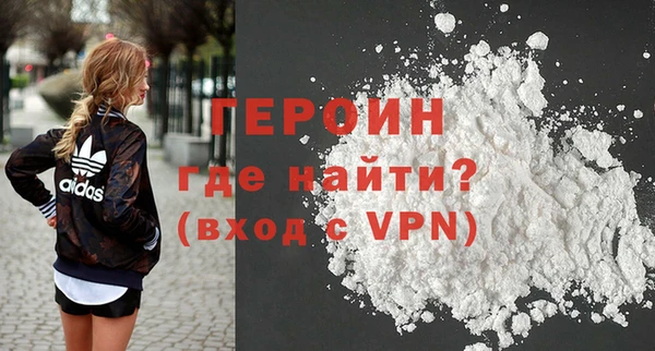 кокаин премиум Богданович