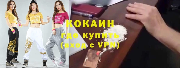 Альфа ПВП Бронницы