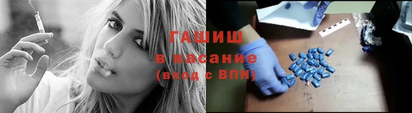 мескалин Богородицк