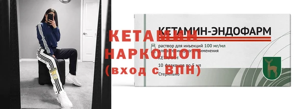 Альфа ПВП Бронницы