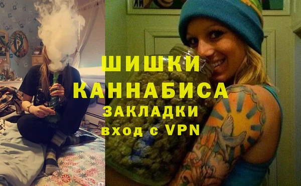 альфа пвп Богородск