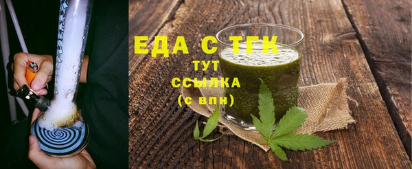 кокаин премиум Богданович
