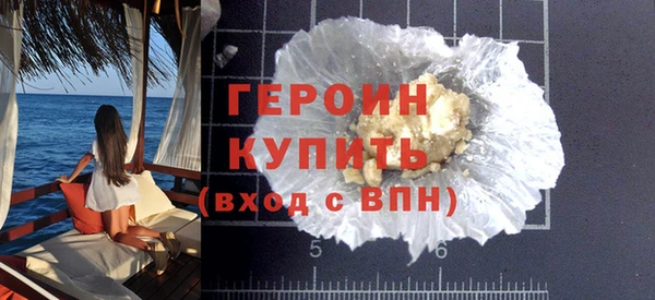 альфа пвп Богородск