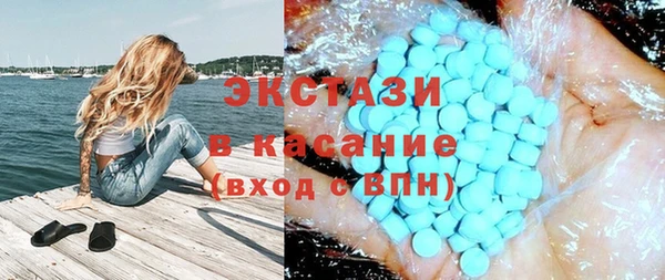 мяу мяу кристалл Бердск