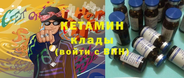 герыч Бугульма