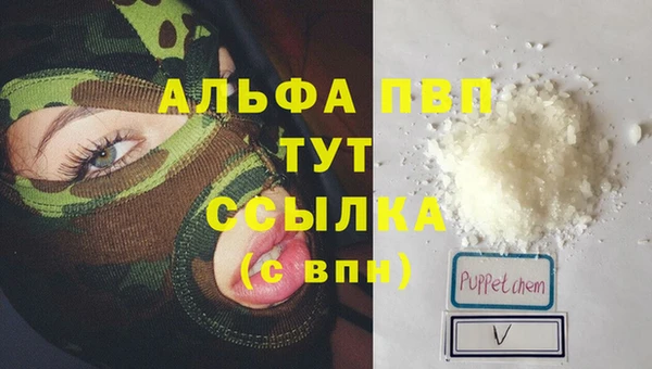 кокаин премиум Богданович