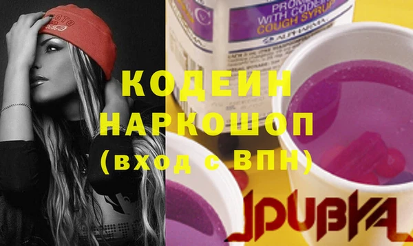 Альфа ПВП Бронницы