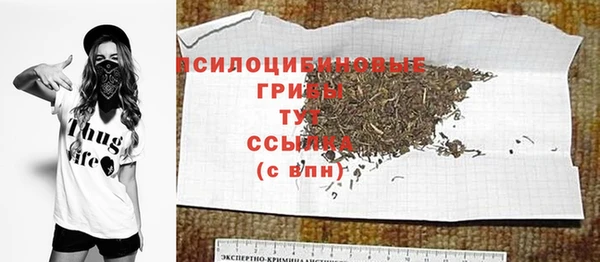 кокаин премиум Богданович