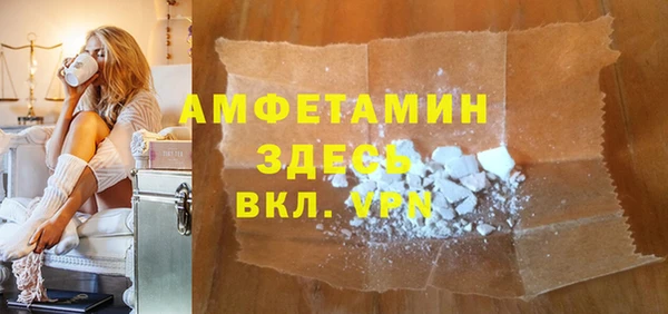 герыч Бугульма