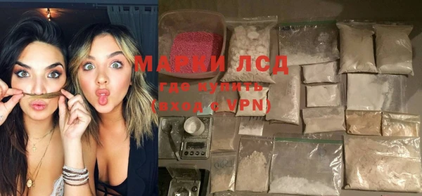 альфа пвп Богородск