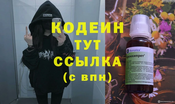герыч Бугульма