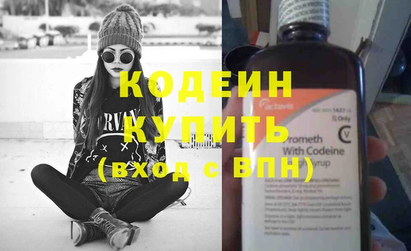 мескалин Богородицк