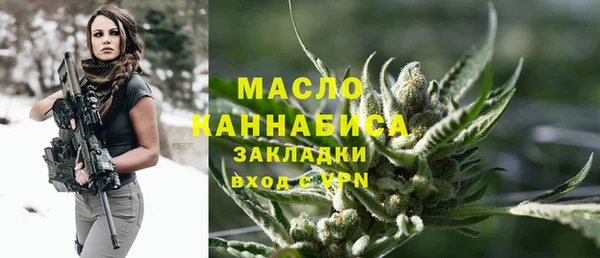 мескалин Богородицк