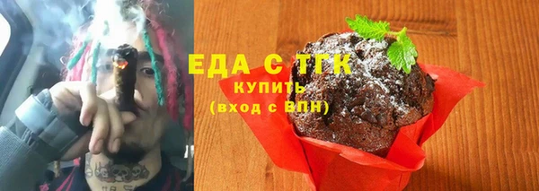 кокаин премиум Богданович