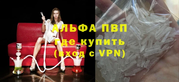 мяу мяу кристалл Бердск