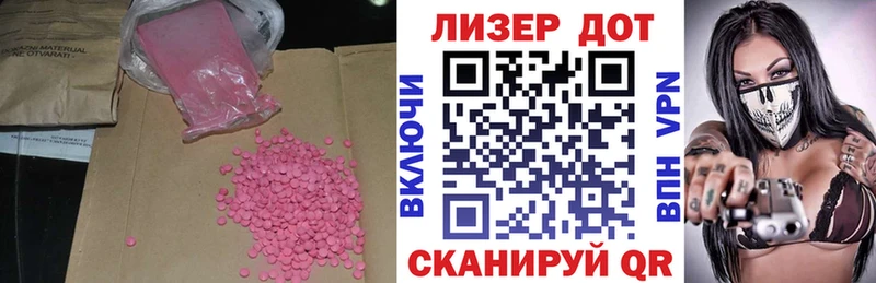 Лсд 25 экстази кислота  KRAKEN как зайти  Катайск 