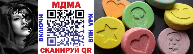 МДМА кристаллы  магазин продажи   ОМГ ОМГ ссылка  Катайск 