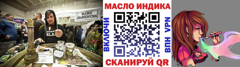 дарнет шоп  Катайск  ТГК вейп 